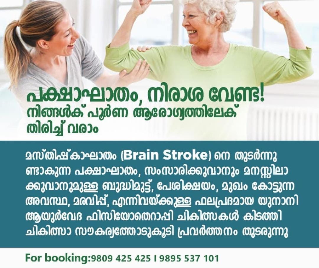 AMH HOSPITAL